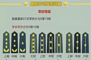 记者：弗拉霍维奇已完全康复并恢复完整合练，将能出战维罗纳